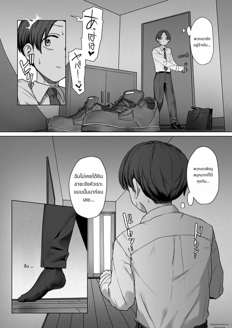 แฟนสาวไม่อยากเย็ดกับผม